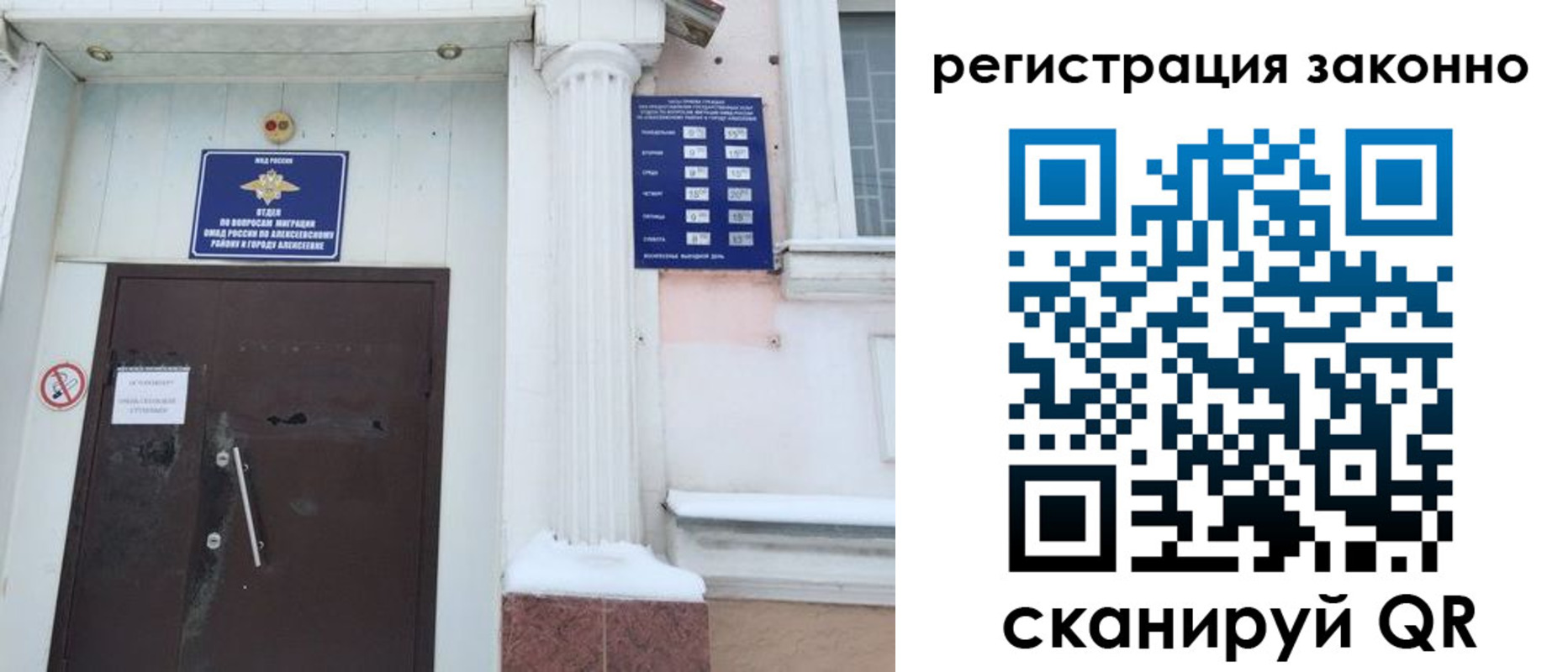 временная регистрация госуслуги в Красноуральске
